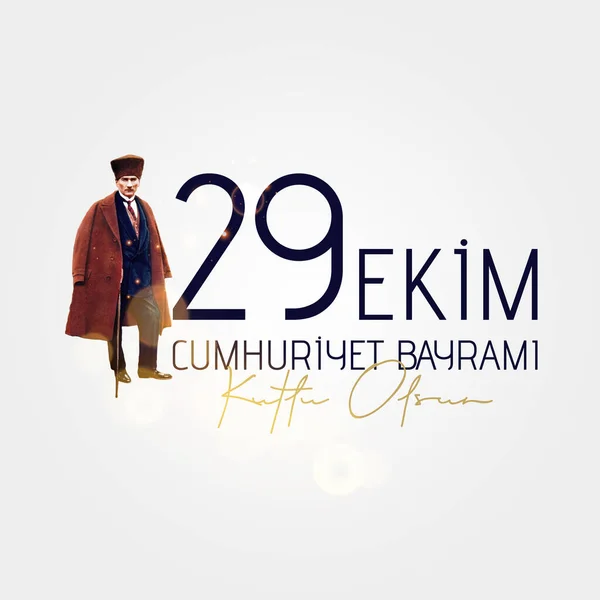 29 Ekim Cumhuriyet Bayram Kutlu Olsun. 29 Ekim Türkiye Cumhuriyet Günü.
