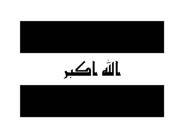 Irak Flagga Svart Och Vitt Landets Nationella Emblem Banner Monokrom — Stock vektor