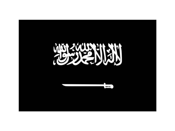 Флаг Саудовской Аравии Чёрно Белый Знамя Государственного Герба Страны Monochrome — стоковый вектор