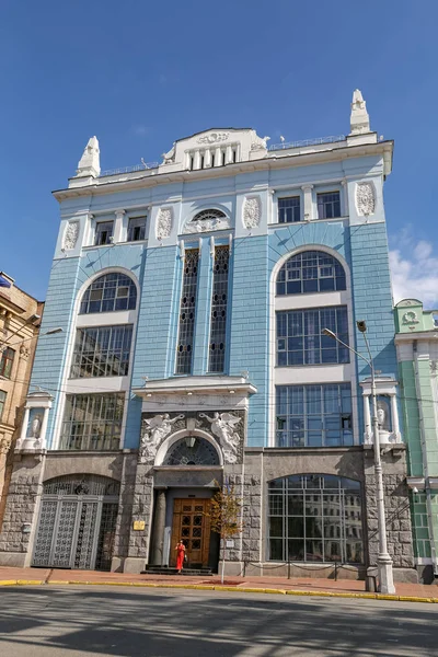 Kiev City, Ukrayna 'daki Mavi Bina