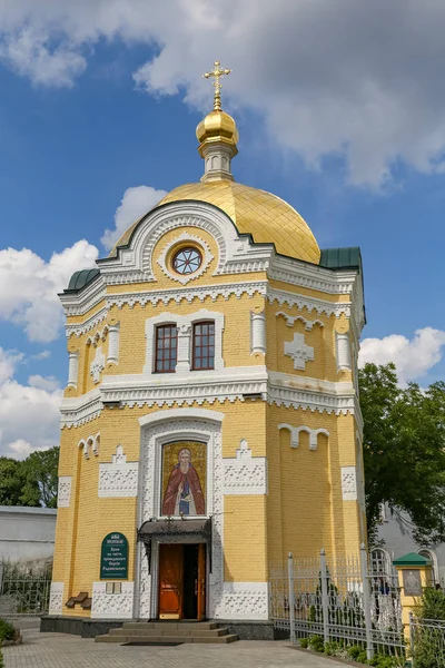 Radonezh 'li Aziz Sergius' un anısına tapınak, Kiev City, Ukrayna