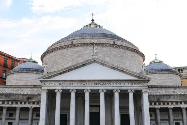 San Francesco Paola Kyrkan Neapel City Italien — Stockfoto