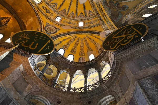 Muzeum Hagia Sofia w Stambule, Turcja — Zdjęcie stockowe