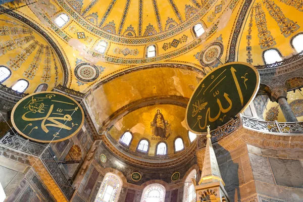 Museu Hagia Sophia em Istambul, Turquia — Fotografia de Stock