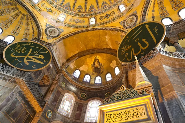 Hagia Sophia museum i Istanbul, Turkiet — Stockfoto