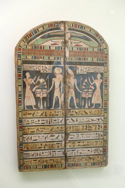 İstanbul Arkeoloji Müzesi Mısır Tarihi Eserleri, Tu