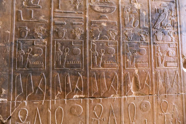 Hiéroglyphes en Abydos Temple, Madfuna, Egypte — Photo
