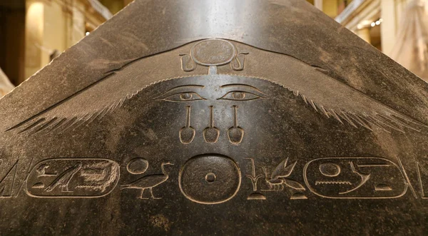 Hieroglyphics in Egyptian Museum, Cairo, Egypt — Stock Photo, Image