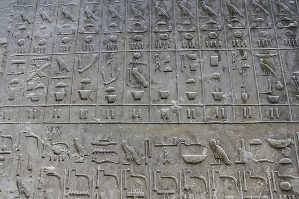 Pyramid Texts in Pyramid of Unas, Saqqara, Cairo, Egypt — Stock Photo, Image