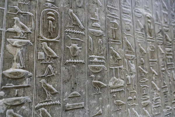 Pyramid Texts in Pyramid of Unas, Saqqara, Cairo, Egypt — Stock Photo, Image