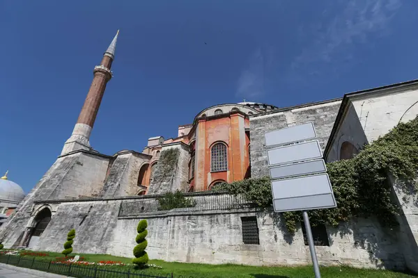 Musée Hagia Sophia Sultanahmet Istanbul Turquie — Photo