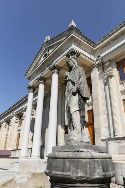 Istanbul Archaeological Museums Istanbul City Turkey — Stock Photo, Image