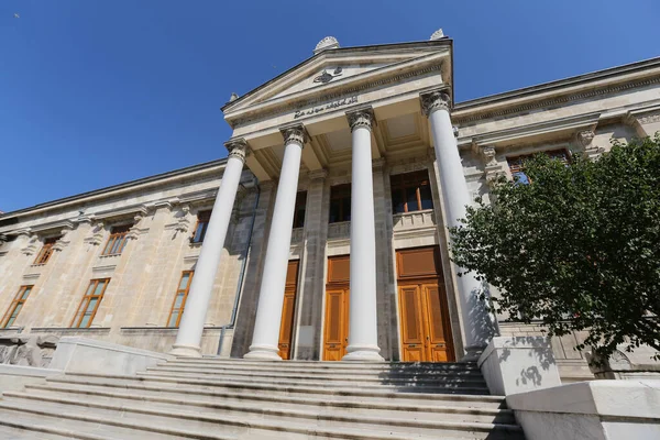 Istanbul Archaeological Museums Istanbul City Turkey — Stock Photo, Image