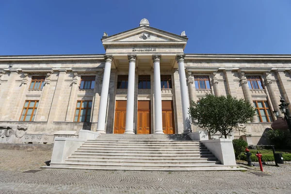 Istanbul Archaeological Museums Istanbul City Turkey — Stock Photo, Image