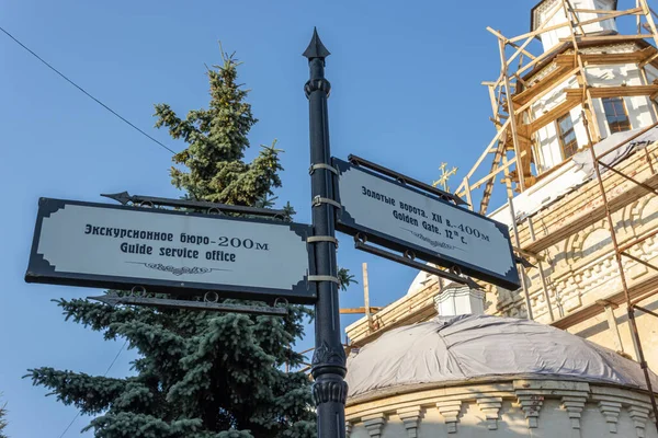 Señal Dirección Ciudad Poste Metal — Foto de Stock