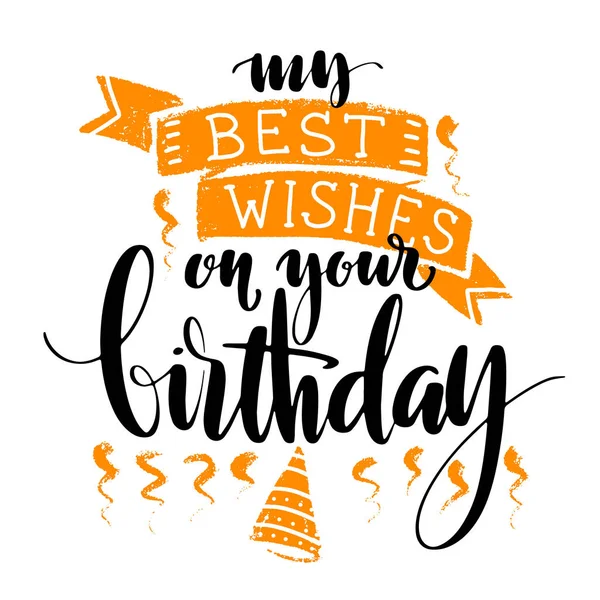Tarjeta de cumpleaños. Mis mejores deseos en tus palabras de cumpleaños sobre fondo blanco. Diseño de vacaciones para tarjetas, invitaciones y pancartas . — Vector de stock