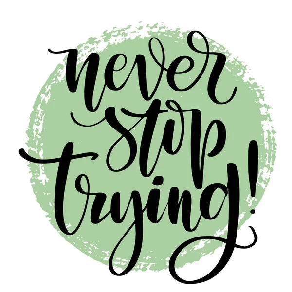 Never stop trying hand written words on textured circle. Positive quote, lettering poster, typography vector illustration. Modern calligraphy. — Stock Vector