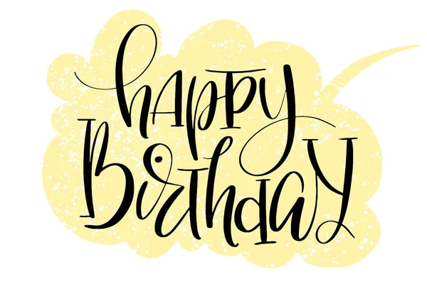 Feliz cumpleaños escrito a mano palabras sobre dibujado burbuja de habla texturizada. Cita positiva, póster de letras, tipografía ilustración vectorial. Caligrafía moderna . — Vector de stock