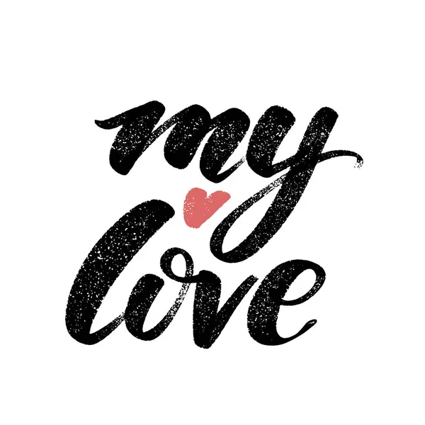 Valentines carte artistique créative dessinée à la main. Mon mot d'amour écrit à la main. Illustration vectorielle. Mariage, amour, modèle romantique. — Image vectorielle