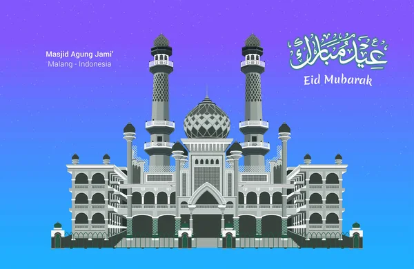 Eid Mubarak Saluto Con Calligrafia Araba Masjid Agung Jami Malang — Vettoriale Stock