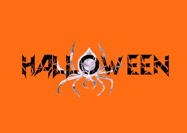 Акварель Set Drawings Happy Halloween Scary White Spider Happy Halloween — стоковое фото