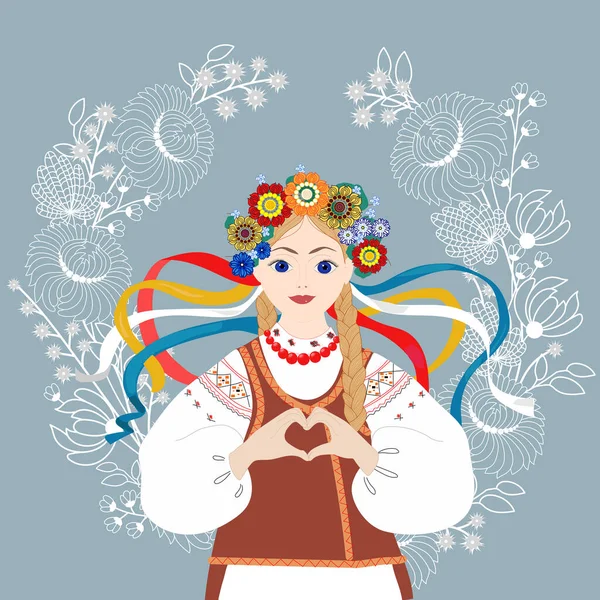 Szőke Lány Nemzeti Jelmezben Szív Alakban Összehajtott Kézzel Ukrán Lány — Stock Vector