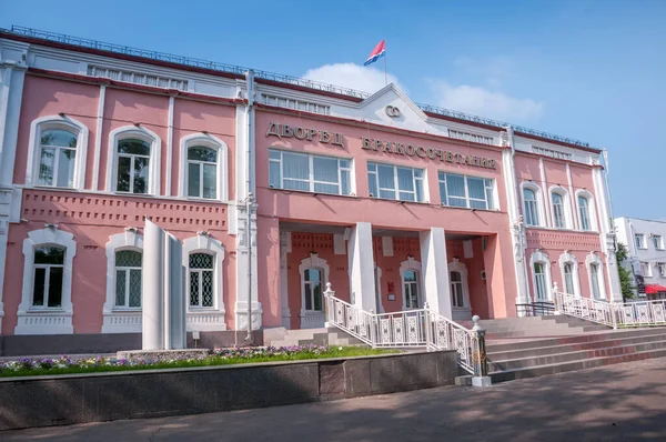 Russia Blagoveshchensk July 2019 Summer 在布拉哥夫申斯克市中心建造的婚礼宫 — 图库照片