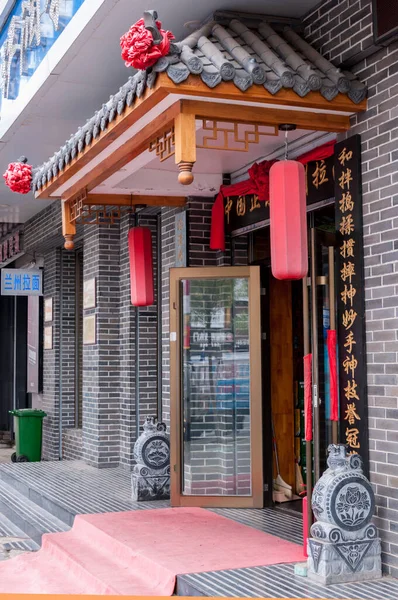 Chiny Heihe Lipiec 2019 Projekt Osłony Nad Wejściem Chińskiej Kawiarni — Zdjęcie stockowe