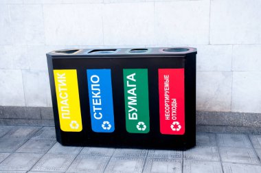 Rusya, Khabarovsk, 14 Temmuz 2020: Çöpe atılmış vazo, kağıt, cam, plastik