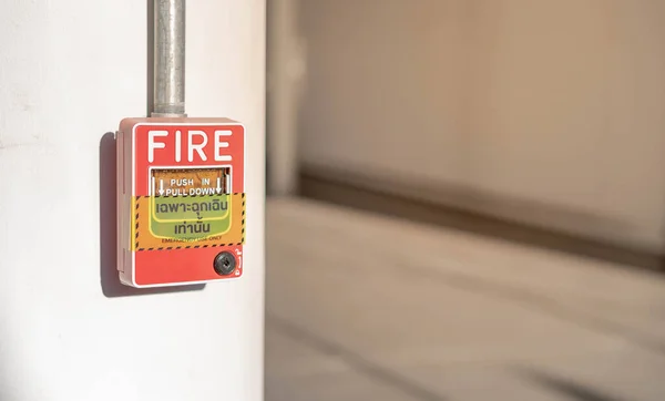 Der Rote Brandmeldeschalter Der Weißen Wand Öffentlichen Raum Sorgt Für — Stockfoto