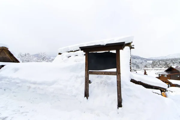 Ciężki Śnieg Shirakawago Japonia — Zdjęcie stockowe