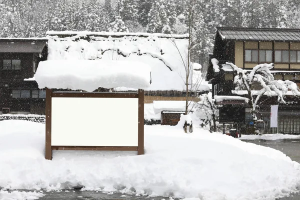 Shirakawago en el día nevado: pueblo situado en Ono Dis — Foto de Stock