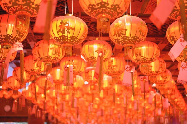 Chinese New Year Decorative Lanterns Means Healthy Rich Peace Prosper — Stock Photo, Image