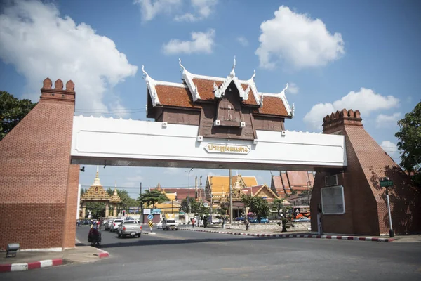Khorat Thailand Circa November 2017 Pratu Phonsan Gate City Wall — Stock Photo, Image