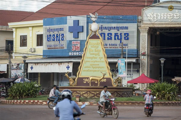 Kambodscha Anlong Veng November 2017 Der Stadtplatz Mit Der Friedenstaube — Stockfoto