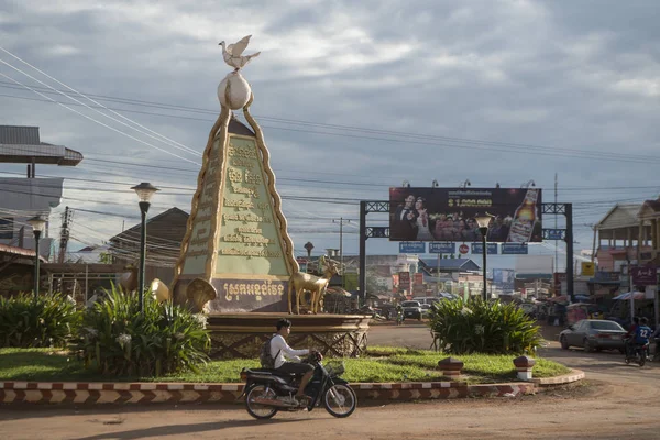 Kamboçya, Anlong Veng - Kasım, 2017: Güvercin Barış Anıtı Şehir merkezi olan şehir Anlong Veng Northwaest Kamboçya Oddar Meanchey ili ile Kent Meydanı. 