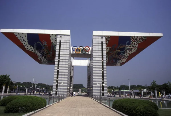 Porte Paix Mondiale Des Jeux Olympiques Séoul 1988 Dans Parc — Photo