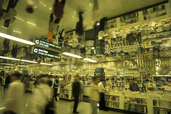 Şehir Merkezinde Eastaasia Güney Kore Seul Lotte Alışveriş Merkezi Southkorea — Stok fotoğraf