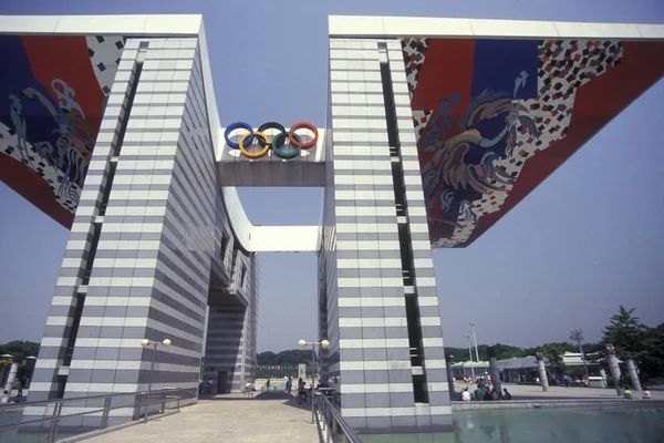 Porte Paix Mondiale Des Jeux Olympiques Séoul 1988 Dans Parc — Photo