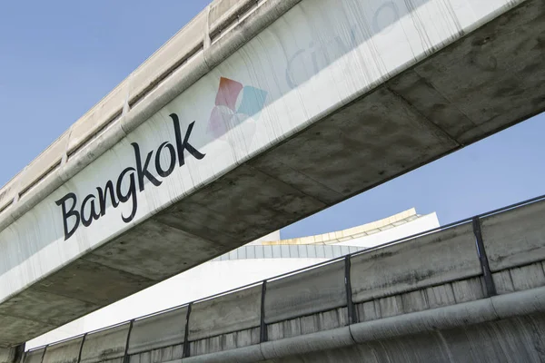 Площадь Skytrain Площади Сиам Городе Бангкок Таиланде Юго Восточной Азии — стоковое фото