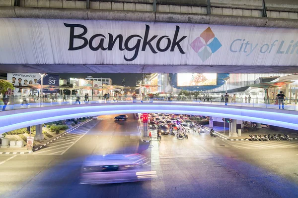 Дорога Небоскреб Площади Сиам Городе Бангкок Таиланде Юге Страны Таиланд — стоковое фото