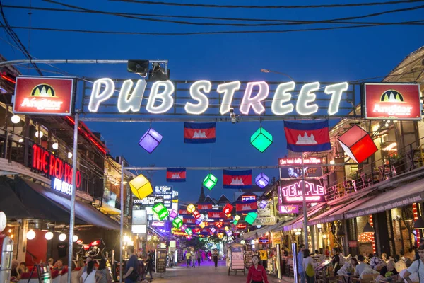 CAMBODIA SIEM REAP CITY PUB STREET — Stock Photo, Image