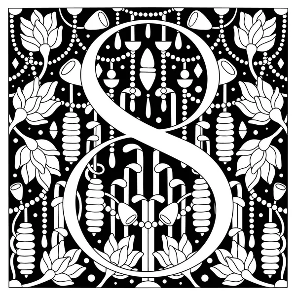 Vintage retro illustration i en gravyr stil av antalet åtta, blommor, grenar och blad. Art Nouveau och art déco-stil. Symmetrisk bild med en svartvit kontur — Stock vektor