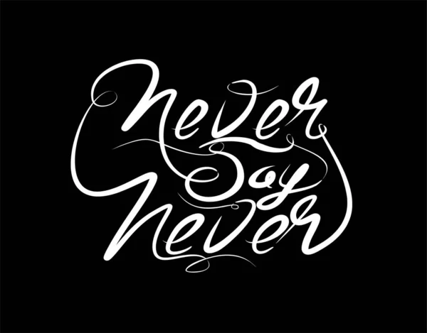 Never Say Never Lettering Testo Sfondo Nero Nell Illustrazione Vettoriale — Vettoriale Stock