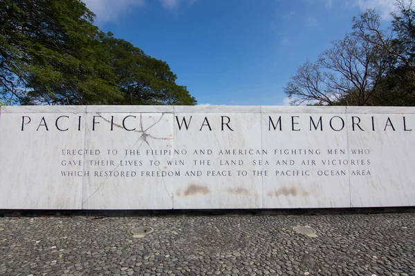 Corregidor Island, Philippines - December 31, 2016: Sign for Pacific War Memorial Museum