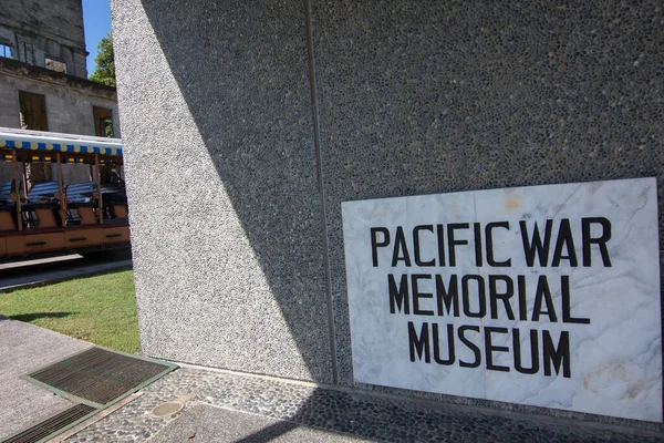 Corregidor Island, Philippines - December 31, 2016: Sign for Pacific War Memorial Museum