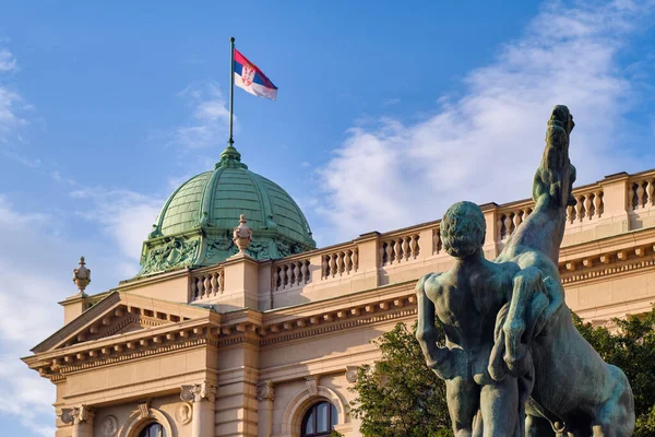 Národní Shromáždění Republiky Srbsko Parlament Srbska Bělehradě Hlavní Město Srbska — Stock fotografie