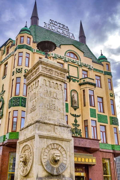 Bělehrad Srbsko Listopadu 2019 Hotel Moskva Náměstí Terazije Centru Bělehradu — Stock fotografie