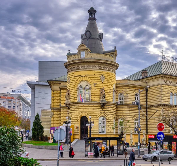 Belgrad Serbien November 2019 Student Cultural Center Studentski Kulturni Centar — Stockfoto