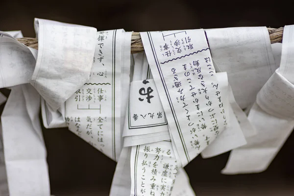 Nara Japonia Grudnia 2017 Fortuny Omikuji Zapisane Paskach Papieru Świątyni — Zdjęcie stockowe